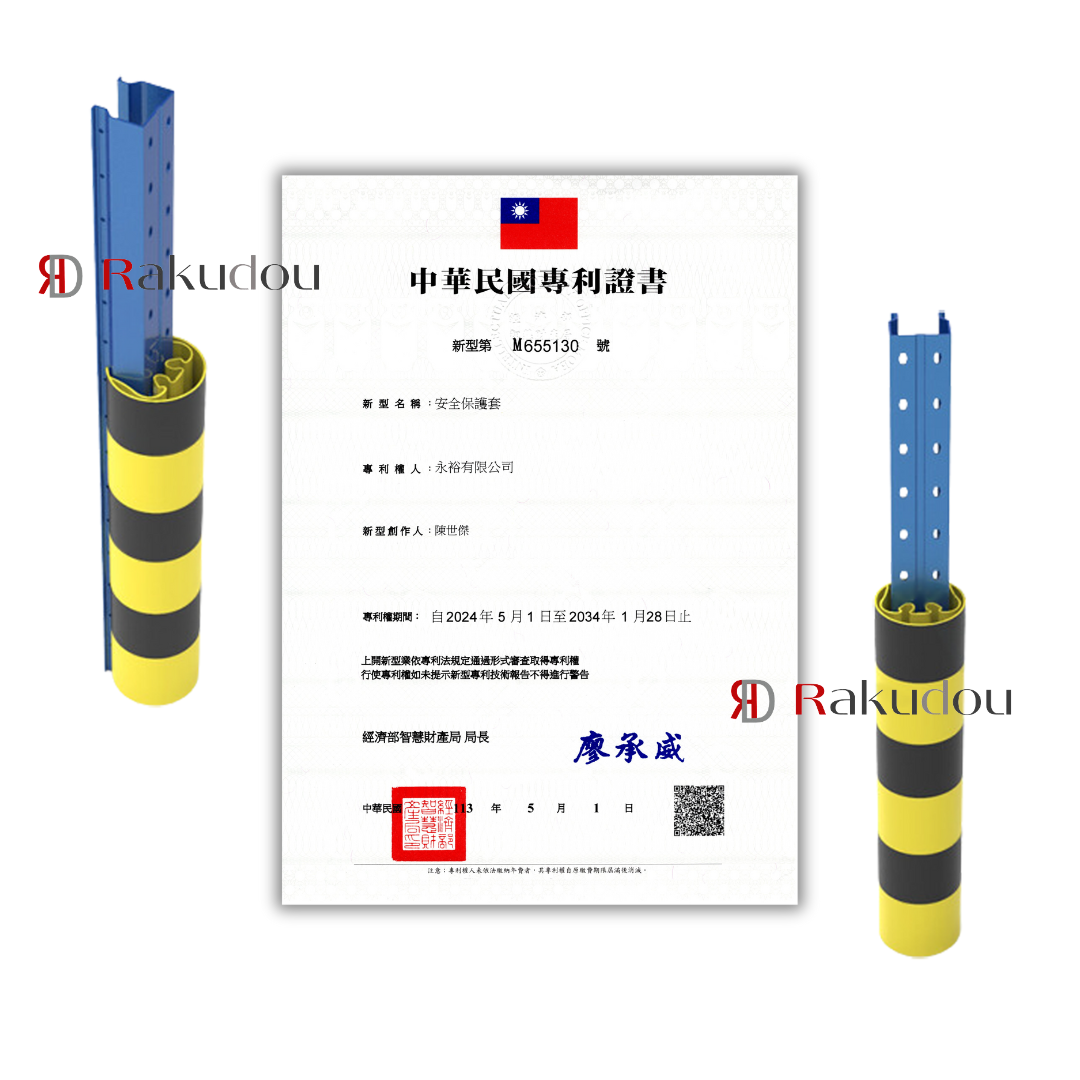 rack protection 4